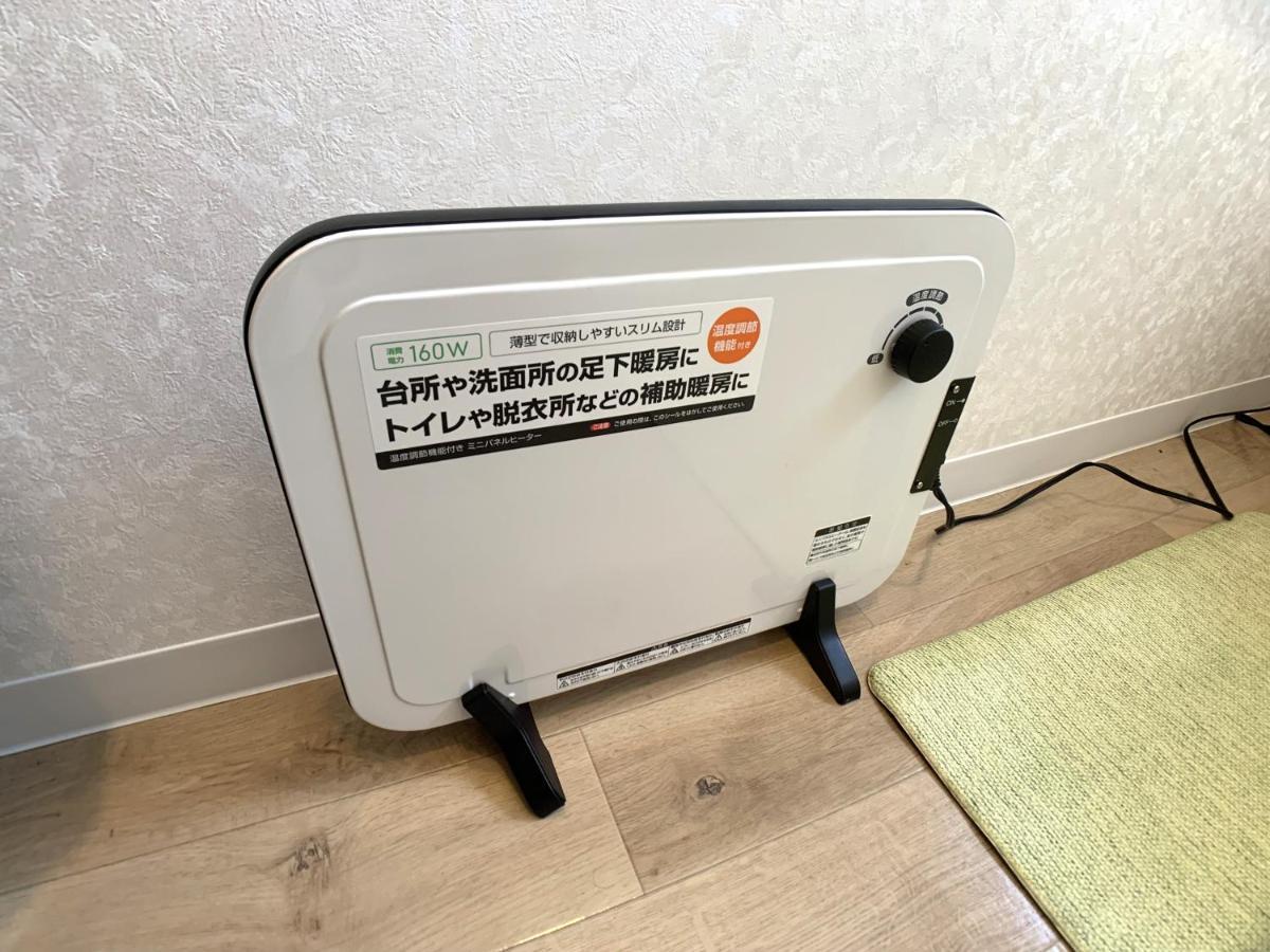 Higashikawa Home エクステリア 写真
